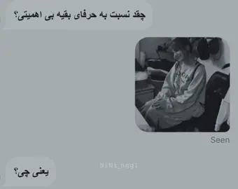 🫠💗     |  @neeg1n | 𝐢𝐝:@ng  .  .  .  .  .  .  .  .  .  .  .  .  .  .  .  #foryou #fyp #foryoupage #trending #viral 