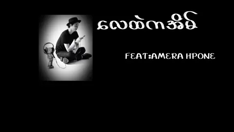 #original #lyrics #song 