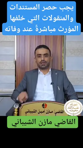 #صيف_2025 