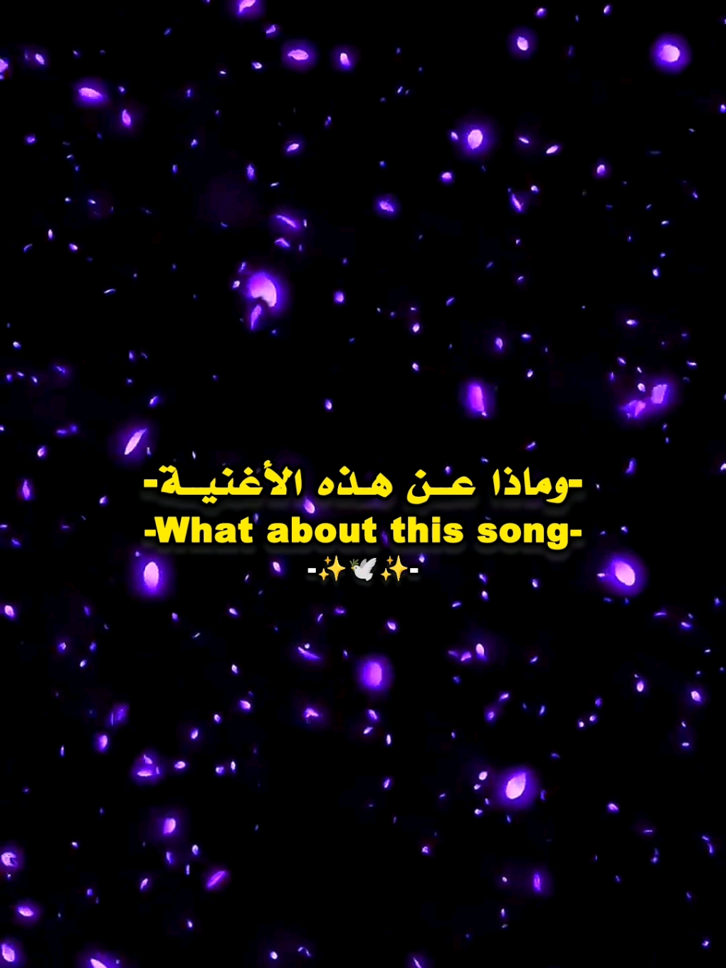 #اغاني #تصميم_فيديوهات🎶🎤🎬 #شاشة_سوداء🖤 #fyp #explore 