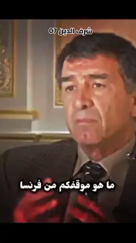 #سيف_الاسلام_القذافي #بن_نايل #شرف_الدين07 #libya #معمر_القذافي_ضمير_العالم #ليبيا #الفاتح 