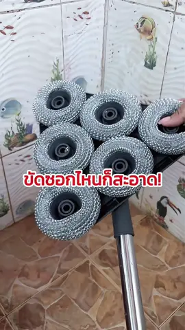 ขัดซอกไหนก็สะอาด‼️ แปรงทำความสะอาดหัวสามเหลี่ยมลวดสแตนเลสด้ามยาว  ##แปรงขัดห้องน้ํา##แปรงทําความสะอาดหัวสามเหลี่ยม##แปรงขัดพื้นลวดสแตนเลส##แปรงขัดห้องน้ําทําความสะอาดห้องน้ํา##สินค้าปังดันยอดขาย