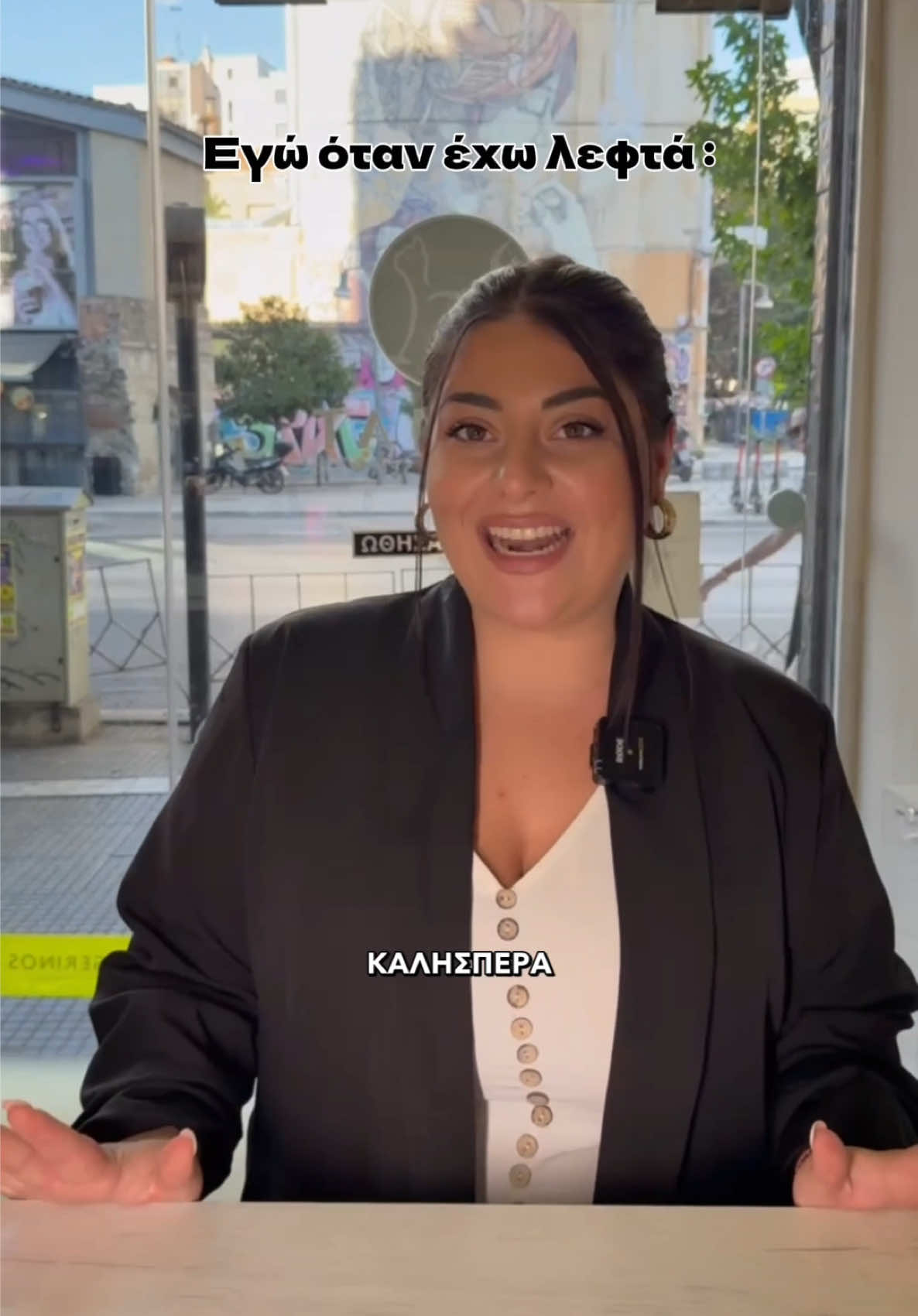 Δεν πας κάπου χωρίς αυτά! 🤨#νυχια #πελατης #λεφτα #φυπ #φοργιου 