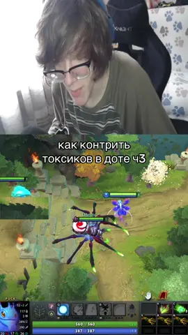 гаджишка делаеш💪 twitch: prp1337 #дота #твич #стрим #prp1337 #токсик 