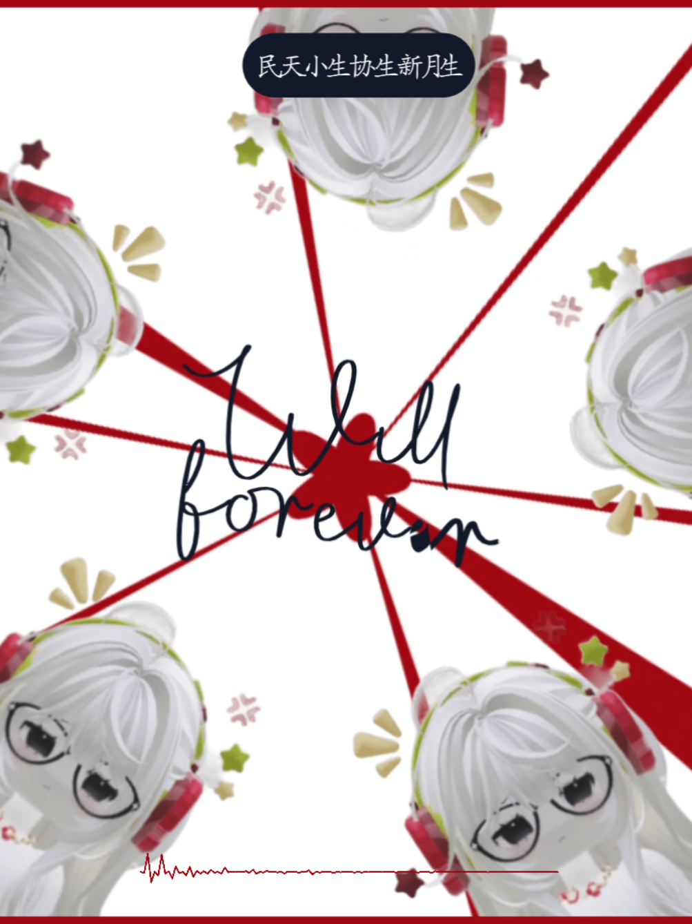 Am prem/project file link bio ib @feelsheavenly  #eternalcosmic #naraunit #fyp #alightmotion #robloxedit 