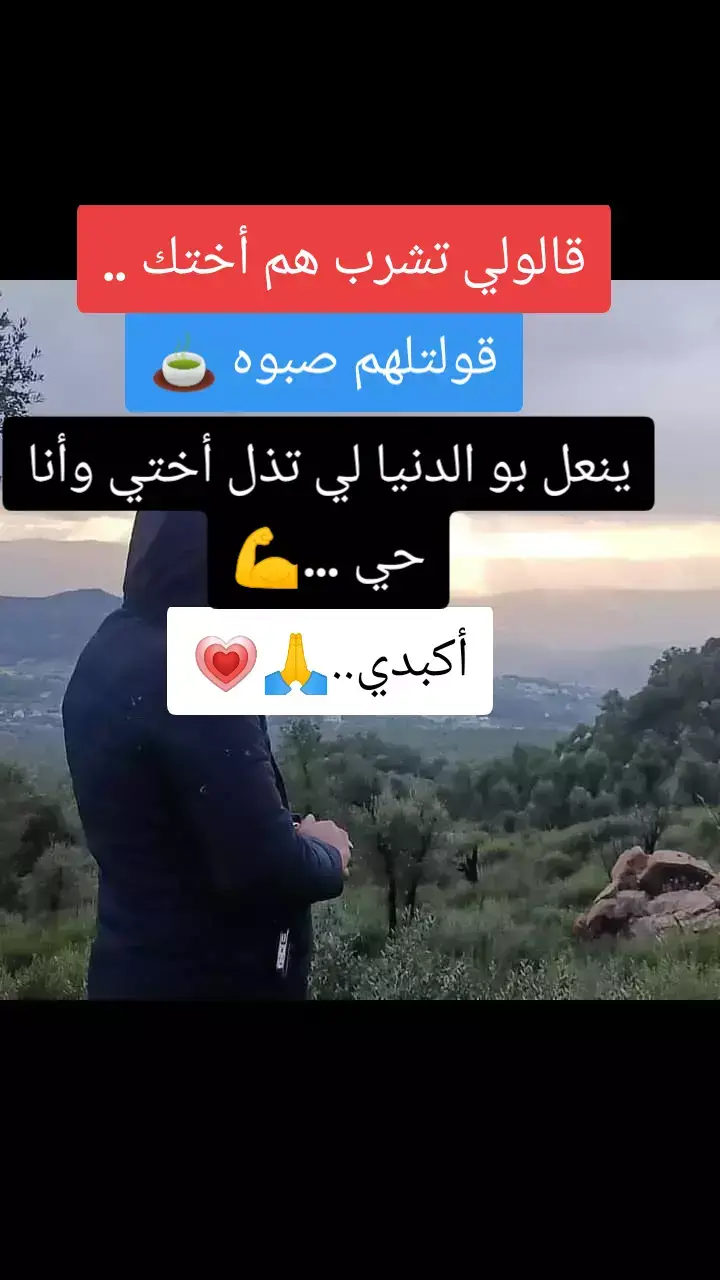 #الشعب_الصيني_ماله_حل 🤣🤣#LIVEMonetization #