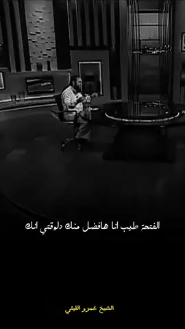 الرقيه الشرعية الصحيحه #الشيخ_عمرو_الليثي #صلي_علي_النبي_محمد_صلي_الله_عليه 