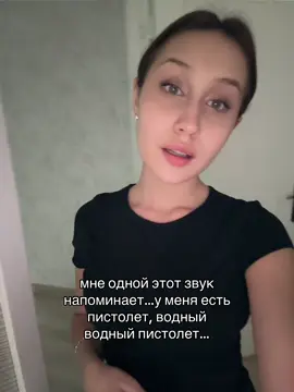 получается, давно шарим #снг #водныйпистолет #fypシ゚ #foryou #song 