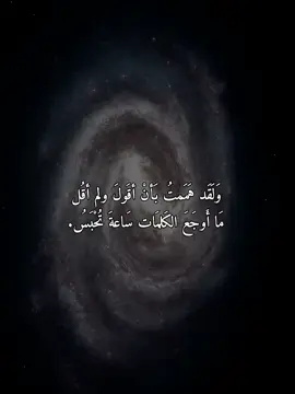 #krksh #خواطر #شعر #InspirationByWords #اقتباسات 