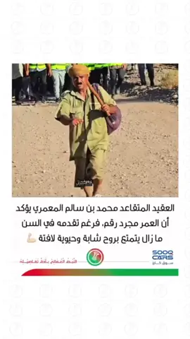 #insta_oman #مالي_خلق_احط_هاشتاقات #tiktok #الشعب_صيني_ماله_حل🤣🤣 #اكسبور_erolpxe 
