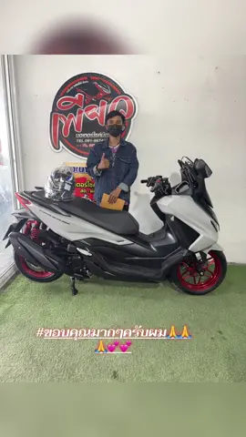 #เทรนด์วันนี้ 🙏