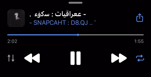 - ععليك الروح تسألني ! . #sko #الطايف #عراقي_مسرع💥 #ضيم #foryoupage 