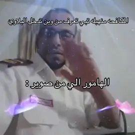 #سكاكا #الجوف #fyp #نمق #الانتشارالسريع 