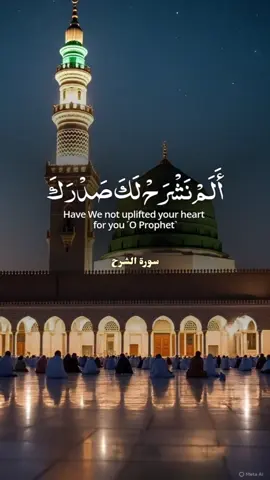 #CapCut #تلاوة_خاشعة #قران_كريم #islamic_video #vairalvideo 