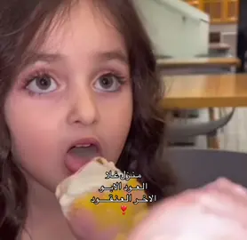 جمال اخر العنقود ❣️#تالين_اجمل_طفله #تالين_سليمان #تالين_يوسف #ندى_ام_تالين_كتاليا🧬 #اكسبلورexplore 