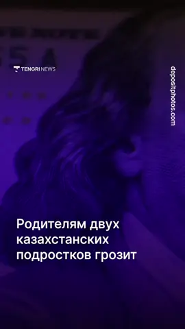 Родителям подростков грозит штраф до 20 миллионов тенге за ложные звонки о 