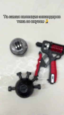 Арт на ВБ 313133937.#рекомендации #эспандер #gym #предплечье #силахвата 