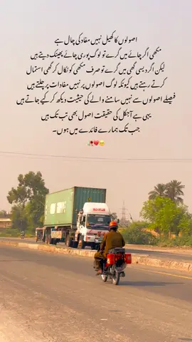 #foryou #viral #fyp #viralvideo #foryoupage 