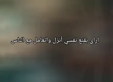 كل يوم الصبح قبل الشغل 🥲🤦‍♂️ #fyppppppppppppppppppppppppppppppppppp #الشعب_الصيني_ماله_حل😂😂 #CapCut #foryoupage 