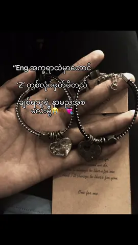 ဘာညာပေါ့ကွာ#foryoupage #fpyシ #fyp 