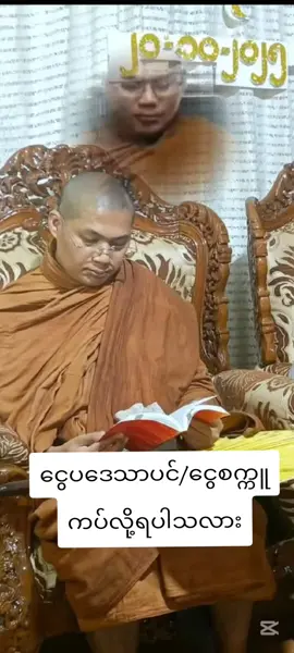 #creatorsearchinsights #ရောက်ချင်တဲ့နေရာရောက်👌 #ဒီတစ်ပုဒ်တော့fypပေါ်ရောက်ချင်တယ် #creatorsearchinsights2025 