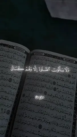 #quran #قرآن_كريم 