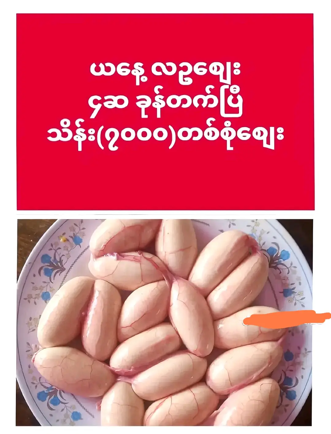 #ကြားလားဟိုတစ်ယောက်😎😏 