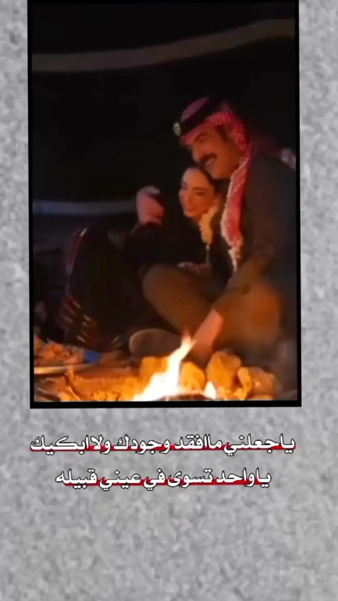 لم أطلب أن تأتيني معجزات الدنيا السبع، كل ما أردته هو وجودك بجانبي#💔🤲😭 