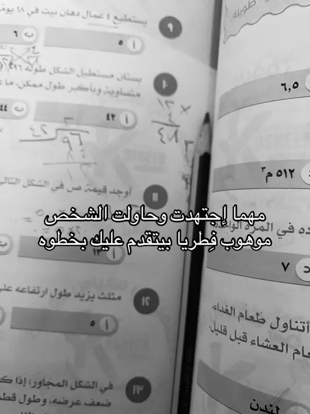 #fyp #موهبه #قدرات 