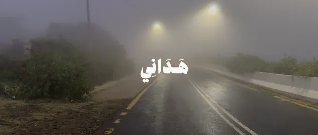 فقيد الحرم 😔🖤                                          #سعود_الشريم #quran #قران #سورة_الانعام 