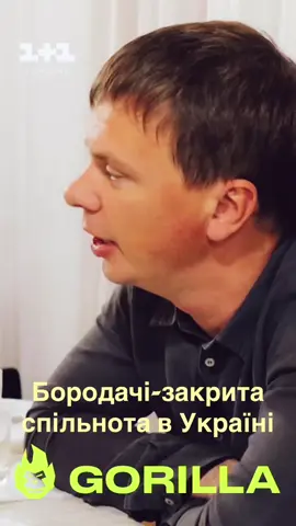 #горила100
