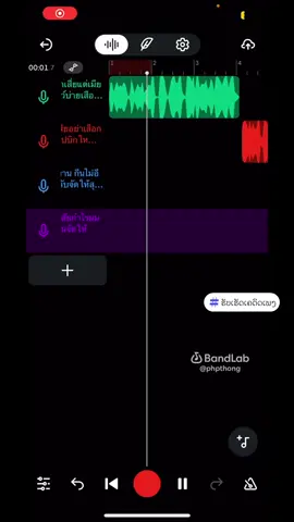 #เทรนด์วันนี้้ #ຮັບເຮັດເຄດິດເພງ #tiktok #fyp 