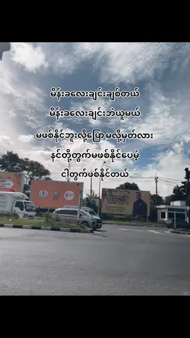 ရှင်းရှင်းလေး🤪😎#lgbt🏳️‍🌈 #lgbt🌈 #ဘေဘီလပ်ဗာ❤️‍🔥❤️‍ #ဘေဘီအကြောင်းနေ့တိုင်းတင်မရ်🤪 #fypシ゚viral 