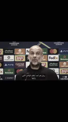 انت في عصر ميسي  جديد هنا في مانشستر #fyp #foryou #explor 