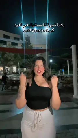 ♥️♥️♥️#fyp #viralvideo #trend #viraltiktok #viral #tiktok #bucuniversity #بدر 