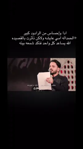 عفتيني بوكت مو خوش ..وتكتل فركتج يمه 😞#حزيــــــــــــــــن💔🖤 #جديد #مدين_العياشي #حزيــــــــــــــــن💔🖤 @Madyan Ayachi  مدين العياشي 
