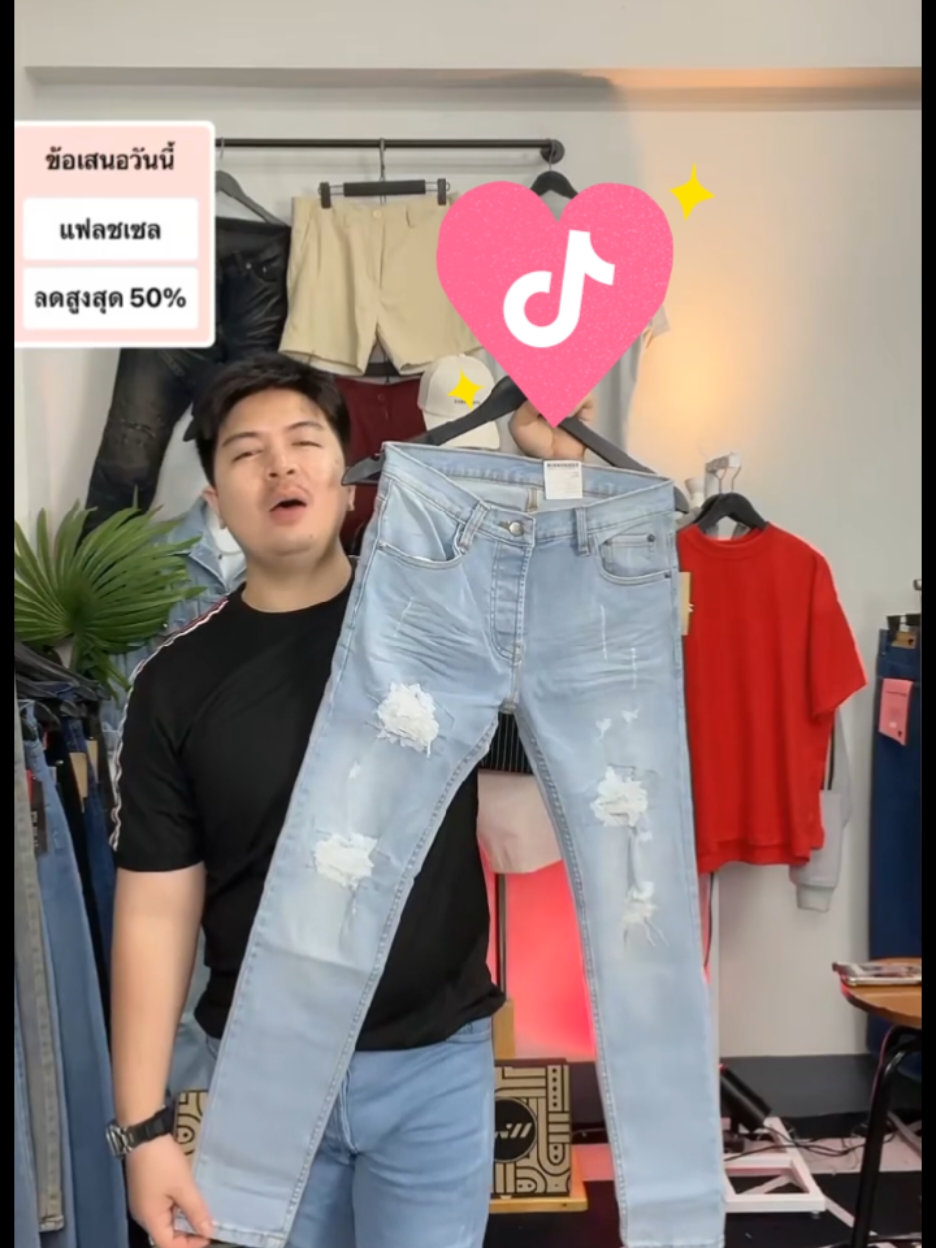 #กางเกงยีนส์ขาเดฟผู้ชาย #กางเกงยีนส์ #กางเกงยีนส์ผ้ายืด#ทรงสวยใส่สบาย #ติดเทรนด์วันนี้ 