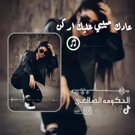 اغاني يمنيه 2025 اغاني ترند #مجرد________ذووووووق🎶🎵💞 #صنعاء_روحي ##اغاني_عراقيه #اغاني_يمنيه #اغاني_مسرعه💥 