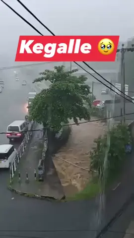 கேகாலையில் கொட்டி தீர்க்கும் அடைமழை..