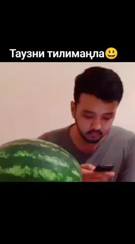 #уйгур#юморлири#