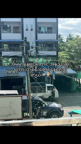 စတာနော်😅🫶🏼#fypシ゚viral #foryoupage #fyppppppppppppppppppppppp #fyppppppppppppppppppppppp 