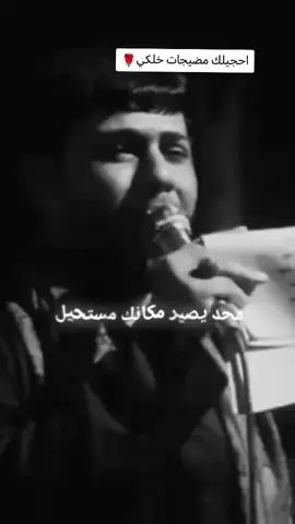 #سيدفاقدالموسويي2025عشاق #متابعه_ولايك_واكسبلور_احبكمہ #العراق_السعوديه_الاردن_الخليج 