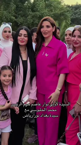 #نور_رياض #محمد_الحلبوسي #نوار_عاصم #١١٨_يمثلني✌️ #CapCut 