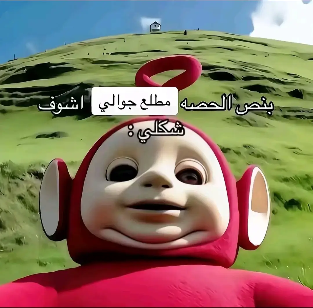 #جده #الرياض #fyp 