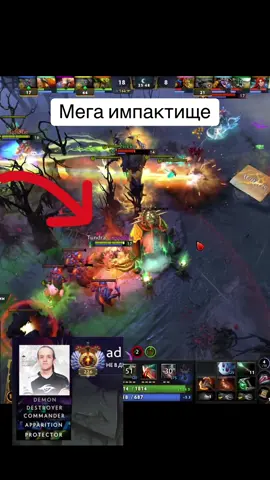 #dota #дота #дота2 #dota2 