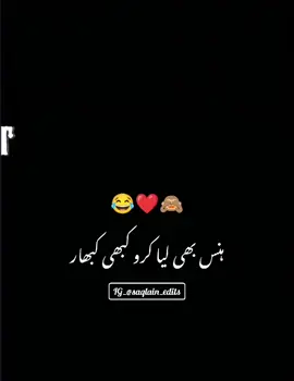 Don't under review My Videos 🥺 💔 ~ .  .  .  #foryou#foryoupage#fyp#funny#funnyvideo