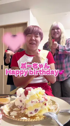 ぶーちゃん21歳のお誕生日おめでとう🩷🩷🩷@愉快な101匹ブタちゃん #サプライズ #誕生日 