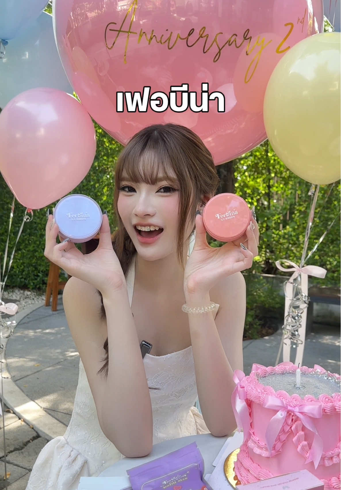 เฟอบีน่าครบรอบ 2 ปีมาพร้อมกับ “พั้นรักแมว” และโปรโมชั่น 1 แถม 1 ทั้งแบรนด์ 🎂💜 @พั้นรักแมว  #เฟอบีน่า #ferbina #พั้นรักแมว  #เฟอบีน่าคุชชั่น  #ลิปแมทเฟอบีน่า 