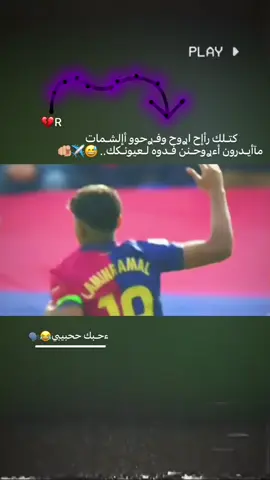 الرجعههه يابهه..🙂💔 . . . . . . . . . . . . . . #اعادت_نشر🔁 #مصمم_فيديوهات🎬🎭🔥 #مالي_خلق_احط_هاشتاقات #الشعب_الصيني_ماله_حل😂😂 #لايك_متابعه_اكسبلور 