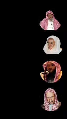 حكم الإسبال في الإسلام الجواب ايضا في اول تعليق 🖋📒🎧 #الإسبال #ابن_باز #ابن_عثيمين #صالح_الفوزان #عبد_الرزاق_البدر 